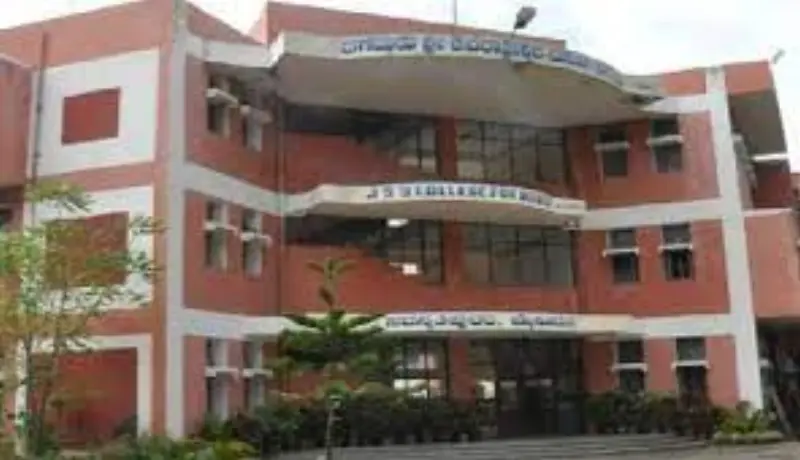 JSS College for Women Chamrajnagar